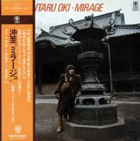 Mirage = ミラージュ