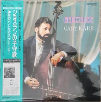 Berceuse