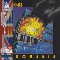 Pyromania