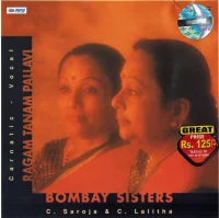 Ragam Tanam Pallavi (Carnatic - Vocal)