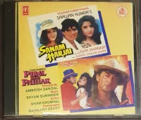 Sanam Harjai / Phool Bane Patthar