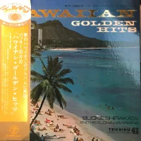 Hawaiian Golden Hits