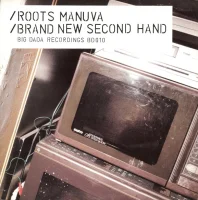 Brand New Second Hand