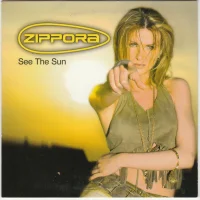 See The Sun