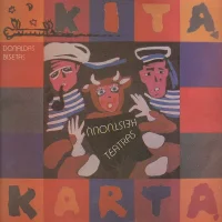 Kitą Kartą