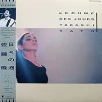 日々の泡 = L'Écume Des Jours
