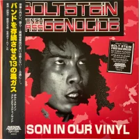 Maximum Detonation Seconds!! Poison In Our Vinyl
