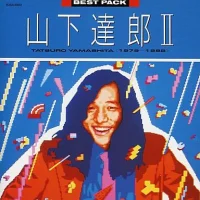 Best Pack II <1979-1982>