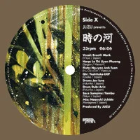 Toki No Kawa