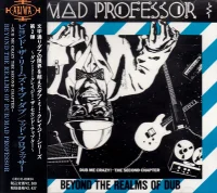 Beyond The Realms Of Dub (Dub Me Crazy! The Second Chapter)