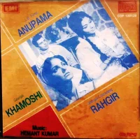 Anupama / Khamoshi / Rahgir