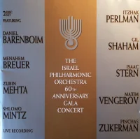 60th Anniversary Gala Concert