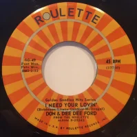 I Need Your Lovin' / Fannie Mae