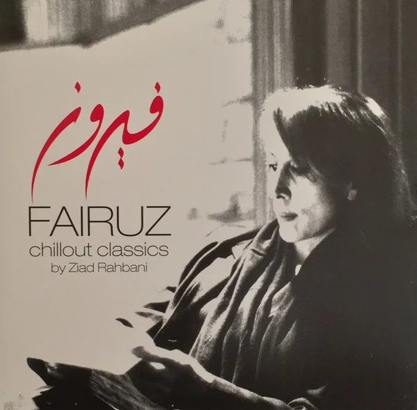 Chillout Classics By Ziad Rahbani