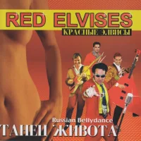 Russian Bellydance