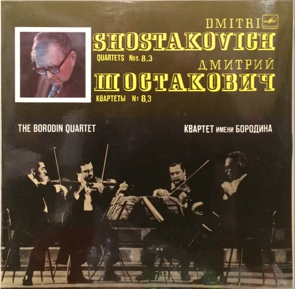 Quartets Nos. 8, 3 = Квартеты № 8, 3