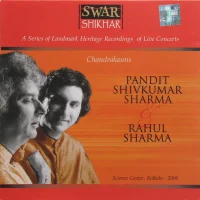 Swar Shikhar - Science Center, Kolkata - 2000
