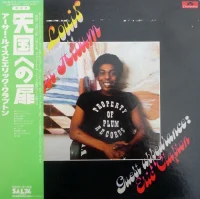 Arthur Louis's First Album