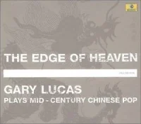 The Edge Of Heaven - Plays Mid-Century Chinese Pop