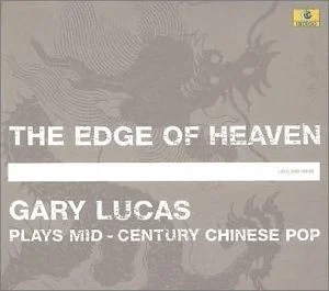 The Edge Of Heaven - Plays Mid-Century Chinese Pop