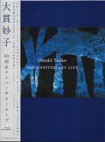 40th Anniversary Live