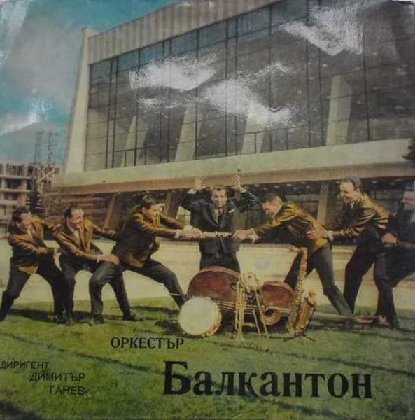 Оркестър „Балкантон“