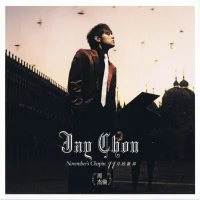 11月的蕭邦 = November's Chopin