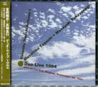 Duo Live 1984