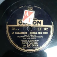 La Cucaracha / A Media Luz
