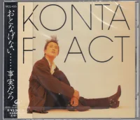 F Act