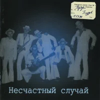 Троды Плудов