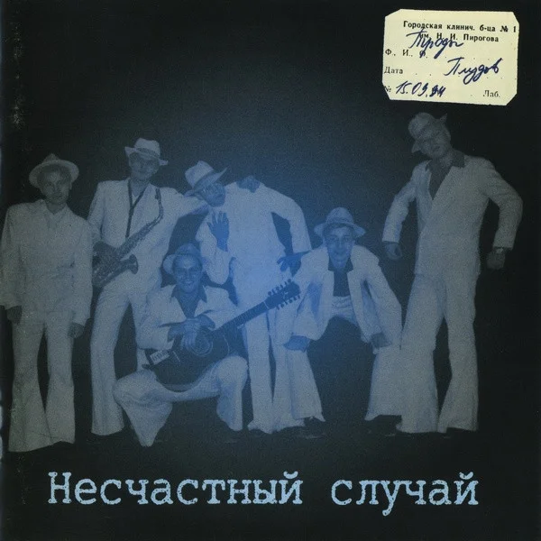 Троды Плудов