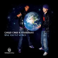 Give You The World Part 3