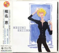Megumi Shiina Collection