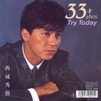 33才 / Try Today