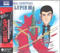 Original Soundtrack From Lupin III = ルパン三世 オリジナル・サウンドトラック
