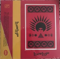 Kemekem = ከመከም