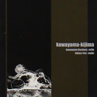 Kuwayama-Kijima