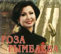 Любовь Настала