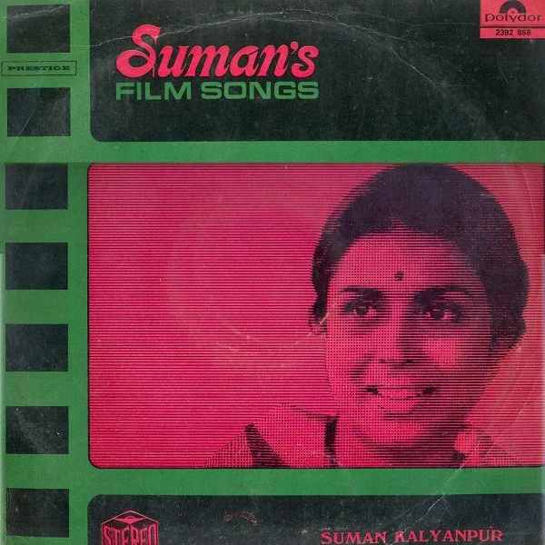 Suman's Film Songs