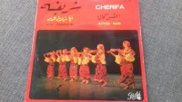 Aya Zarzour
