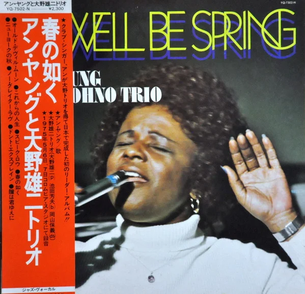 As Well Be Spring