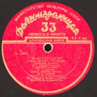 Марк Рейзен