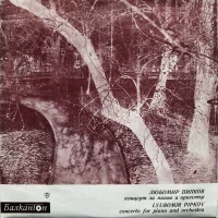 Concerto For Piano And Orchestra