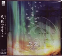 希望ヶ丘