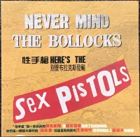 Never Mind The Bollocks Here's The Sex Pistols
