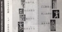 1998
