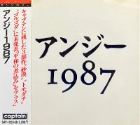 1987