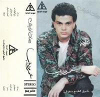 متخافش