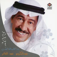 ماهمها شي
